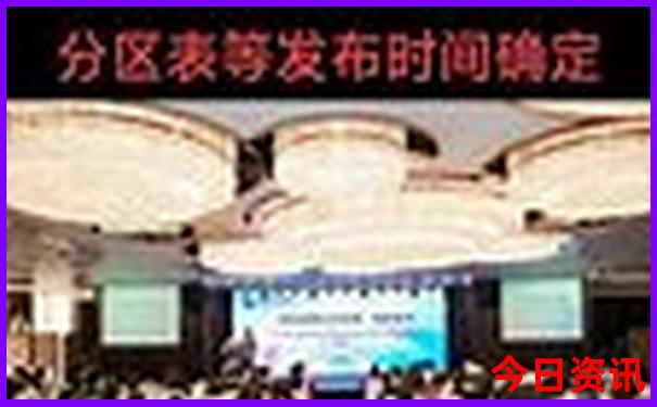 北京旅游自由行攻略